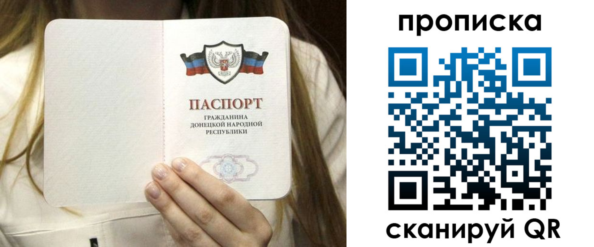 прописка в квартире в Кулебаки