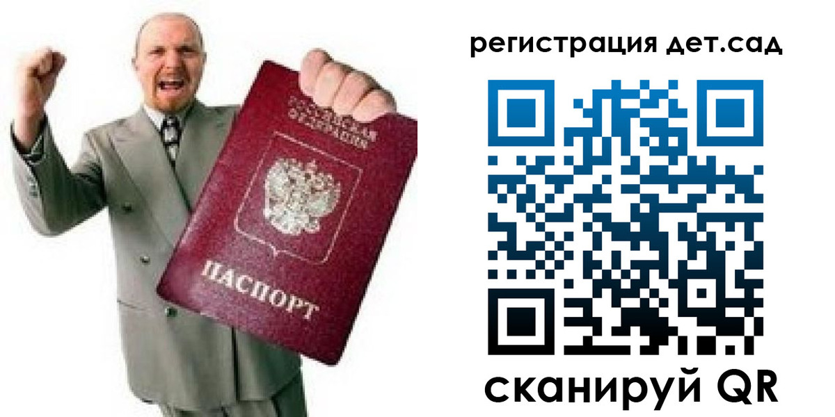 где прописаться в Кулебаки