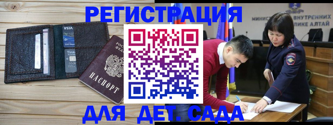 прописка поиск в Кулебаки